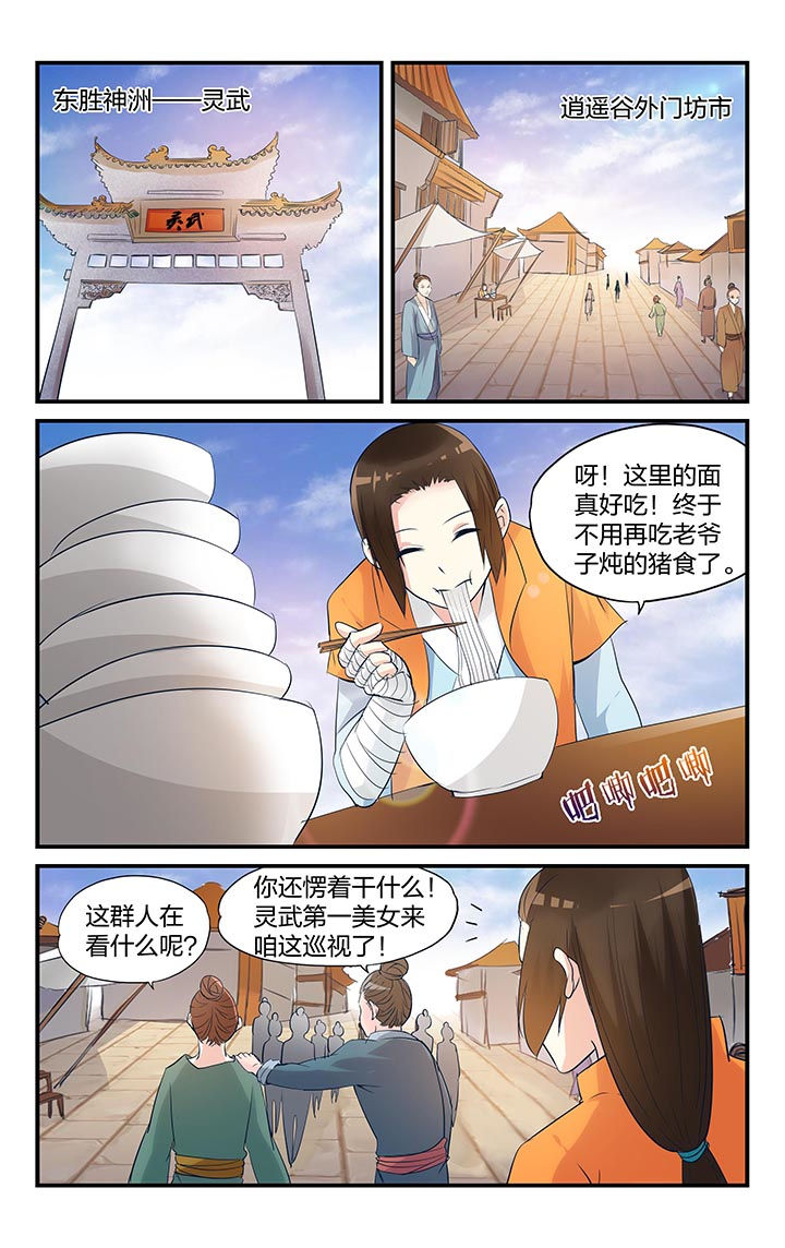 第6章：3