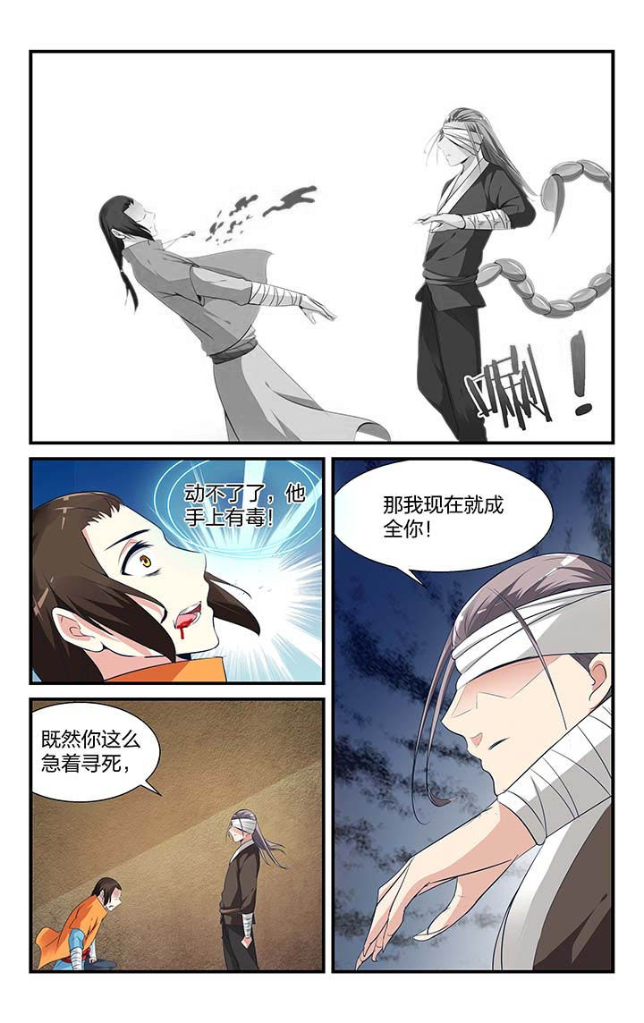 第3章：3