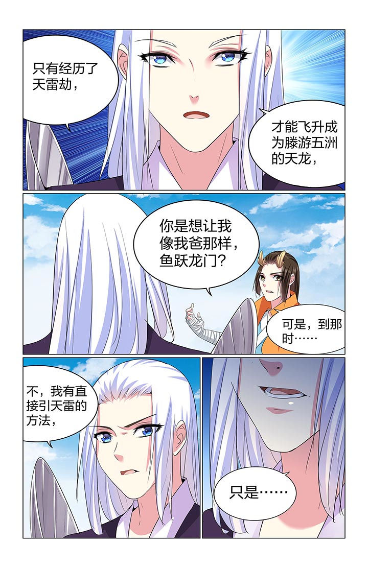 第66章：3