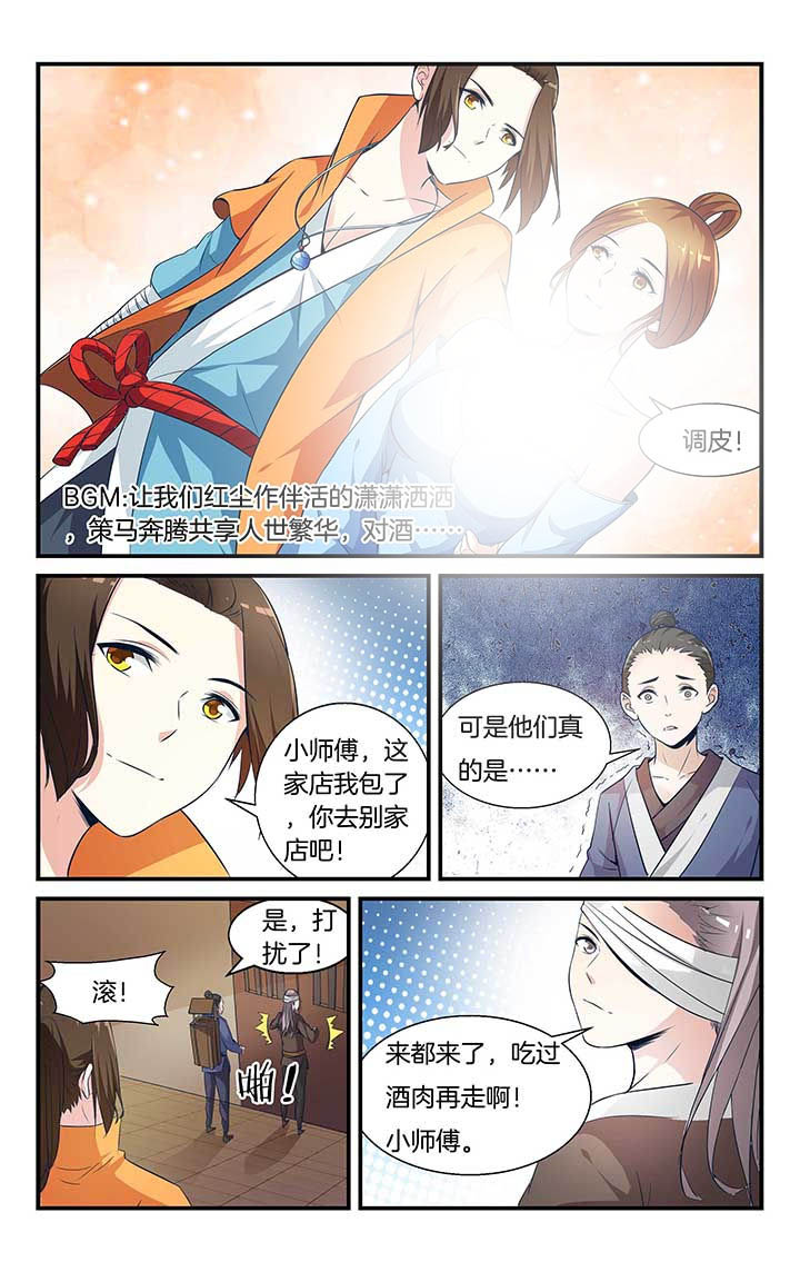 第2章：2