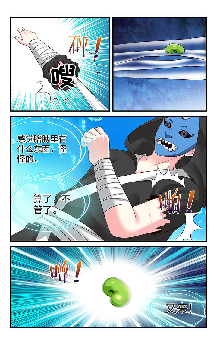 第43章：2