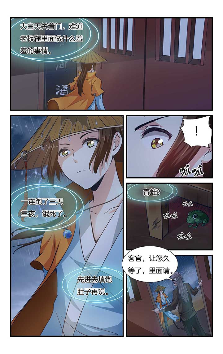 第1章：3