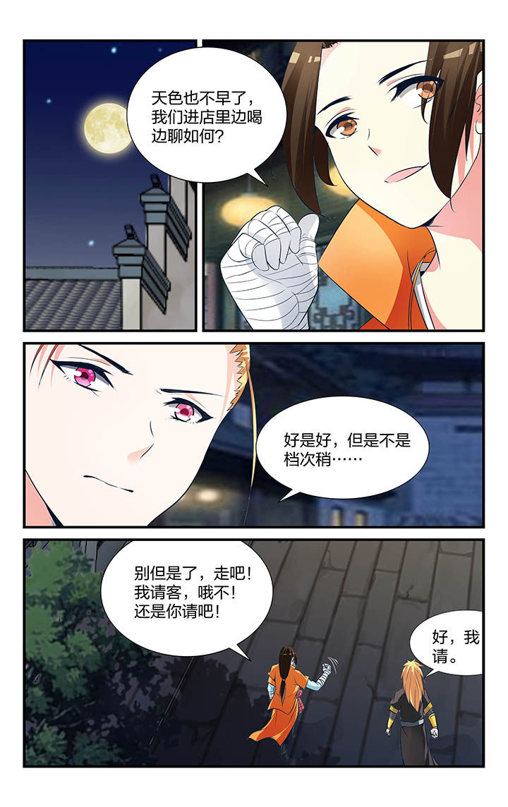第13章：1