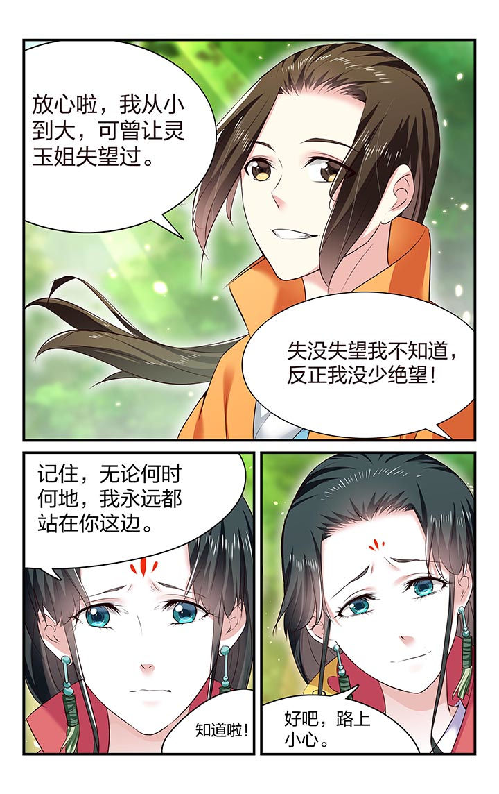 第30章：4