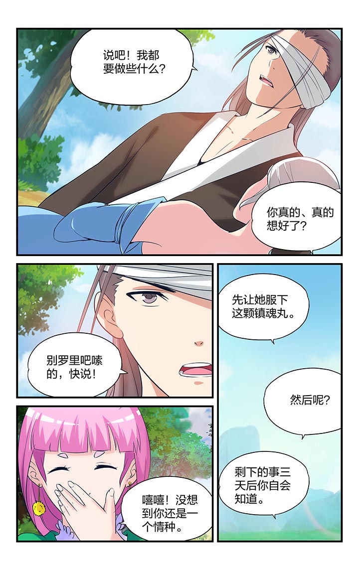 第6章：2