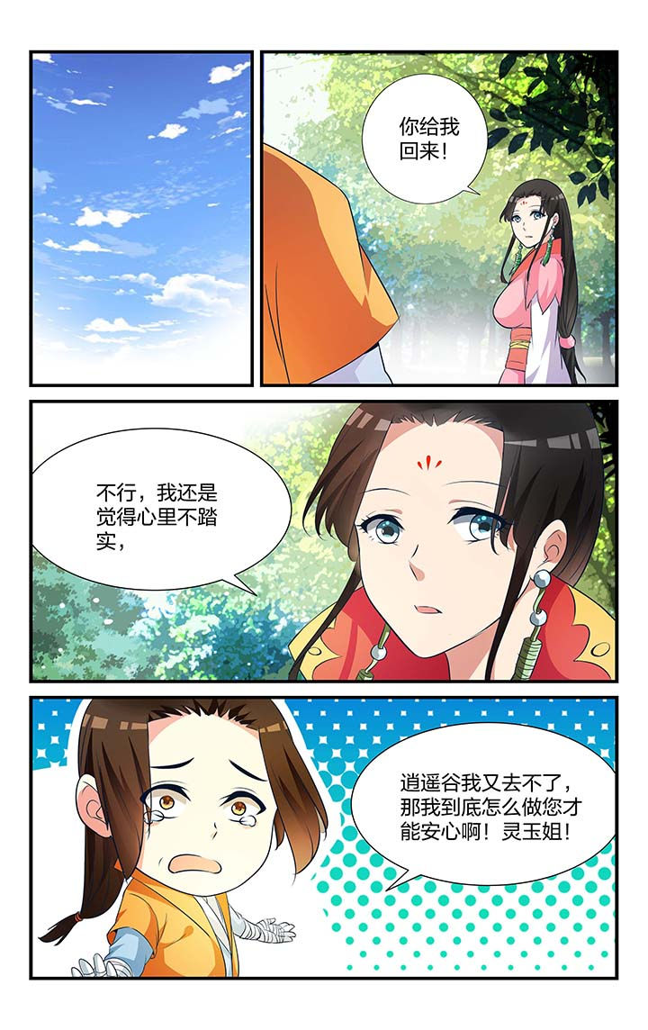 第11章：4