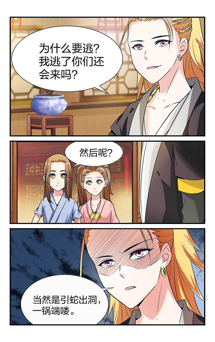 第17章：1