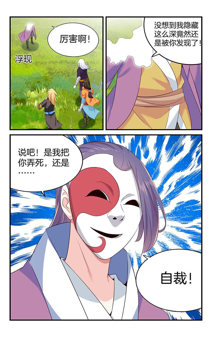 第54章：2