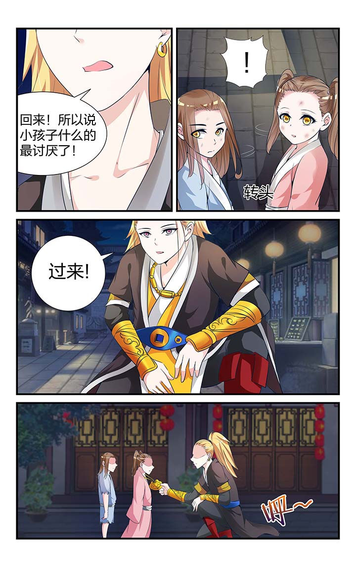 第12章：2