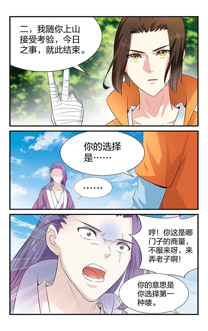 第30章：1