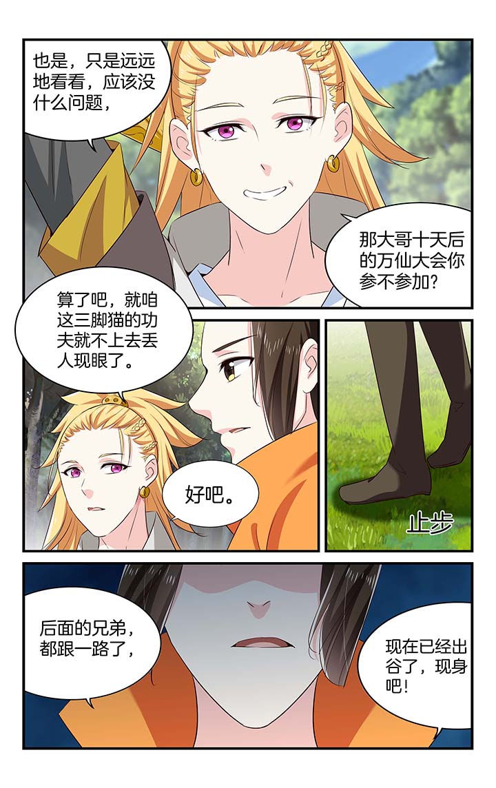 第54章：1
