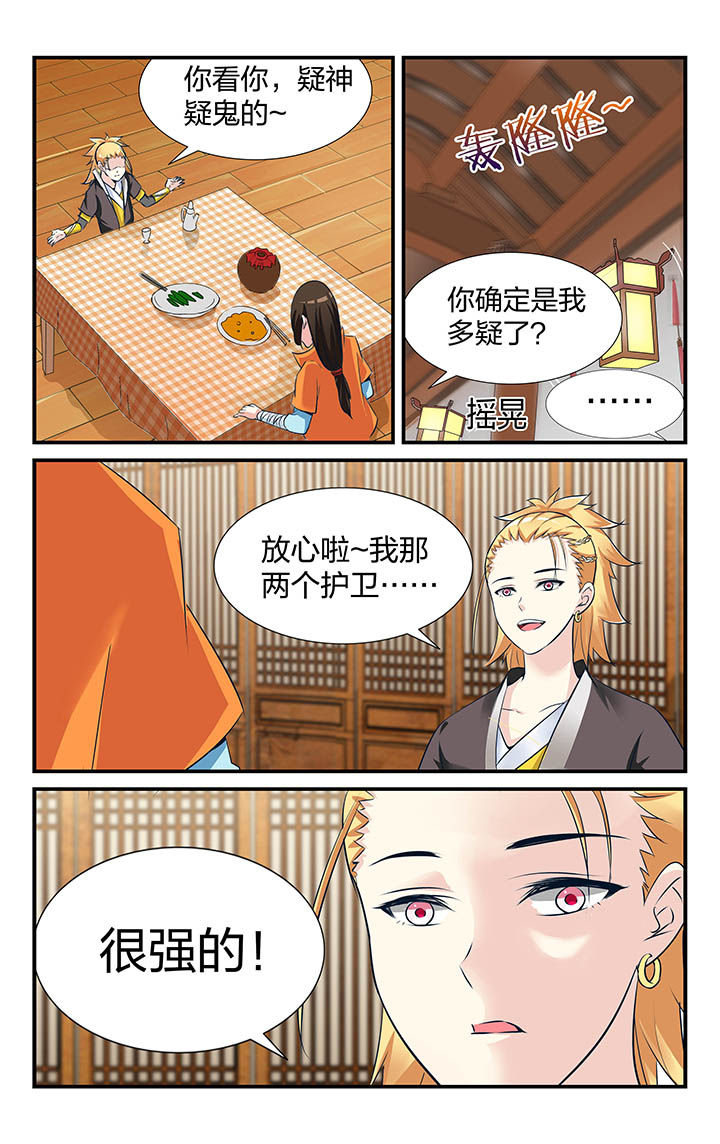第15章：4