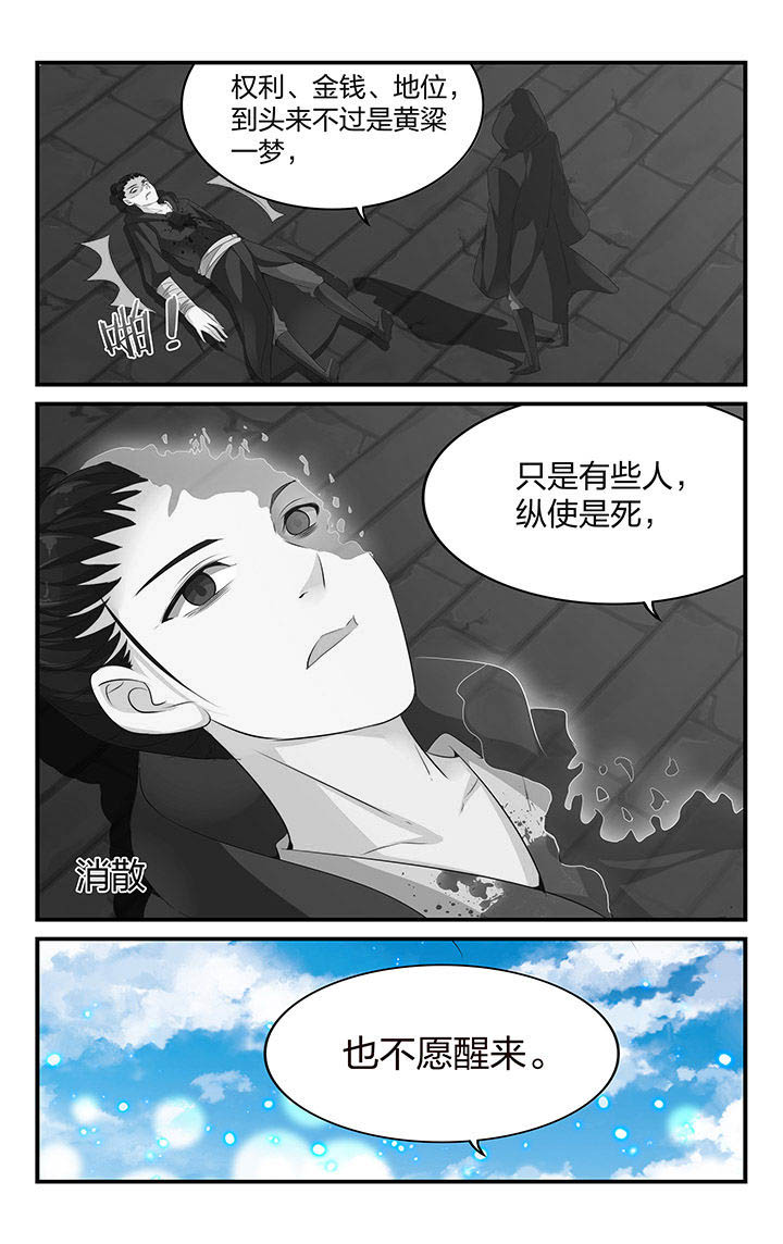 第57章：4