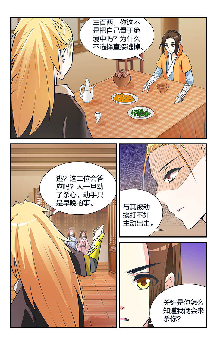 第17章：2