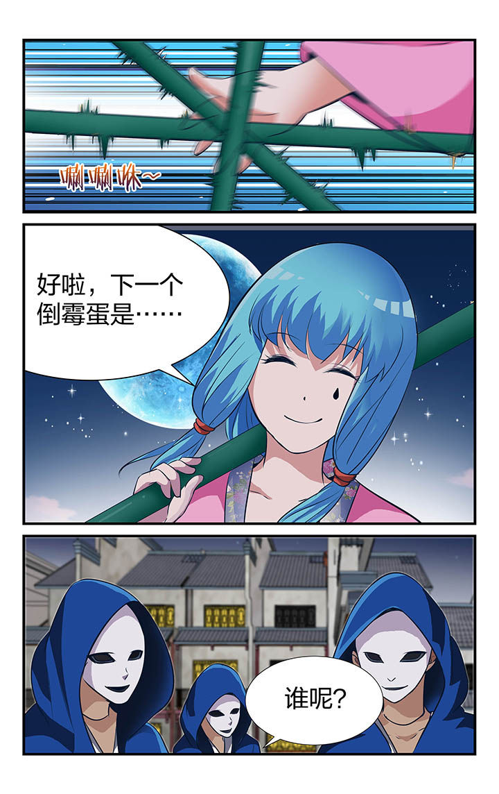 第22章：4