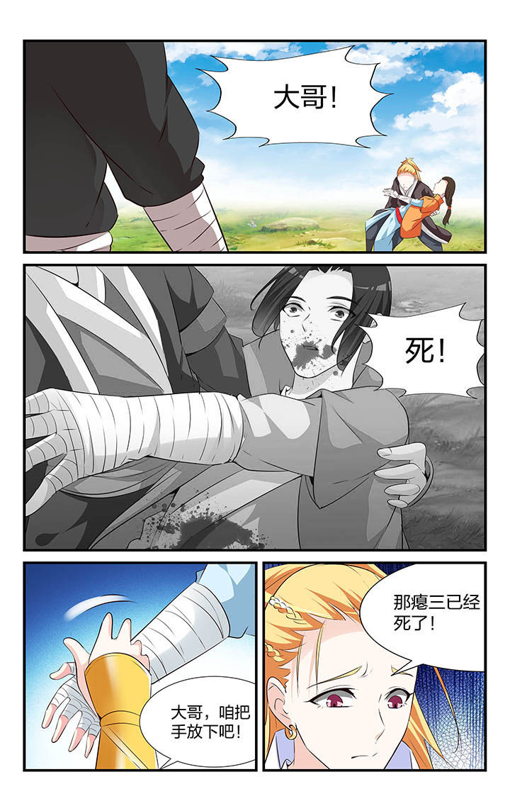 第39章：3