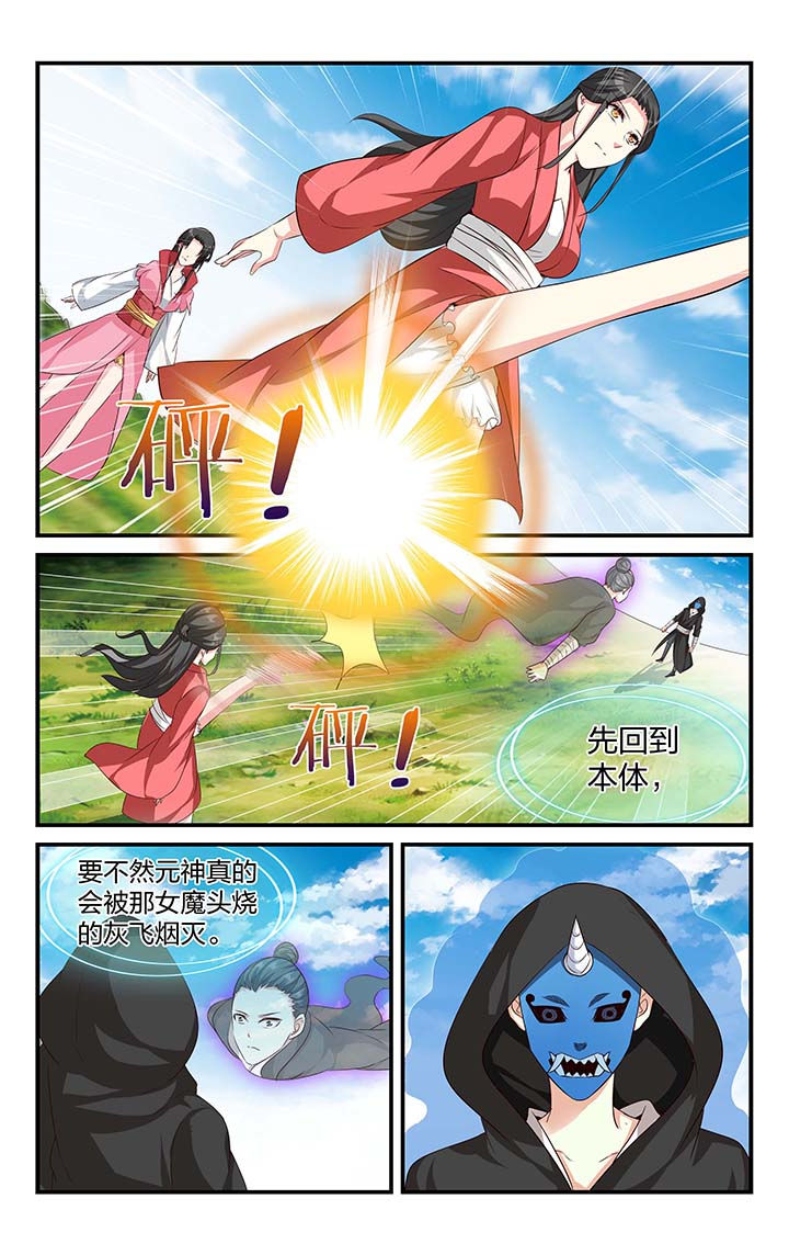 第50章：1