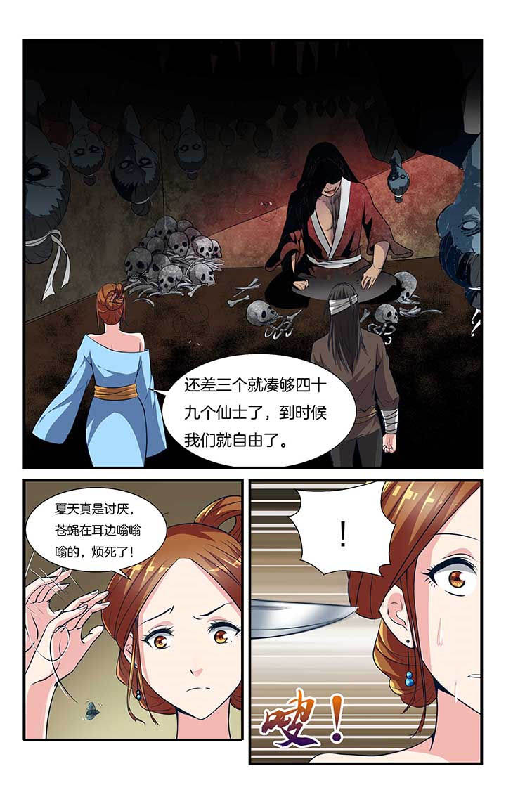 第1章：1