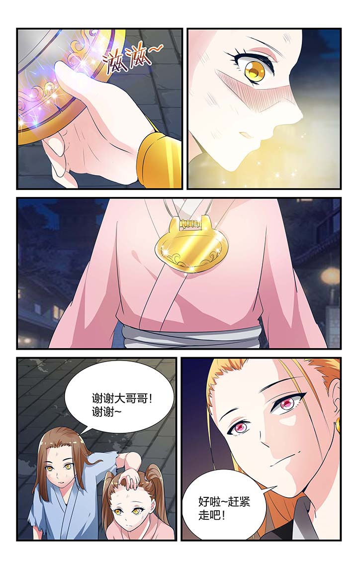 第12章：3