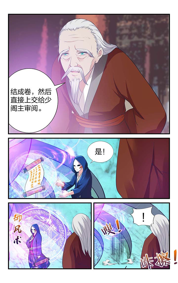 第11章：2