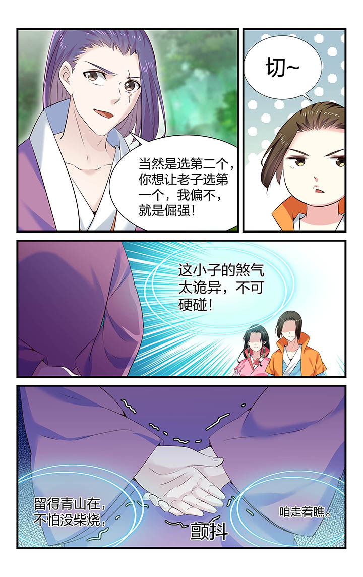 第30章：2