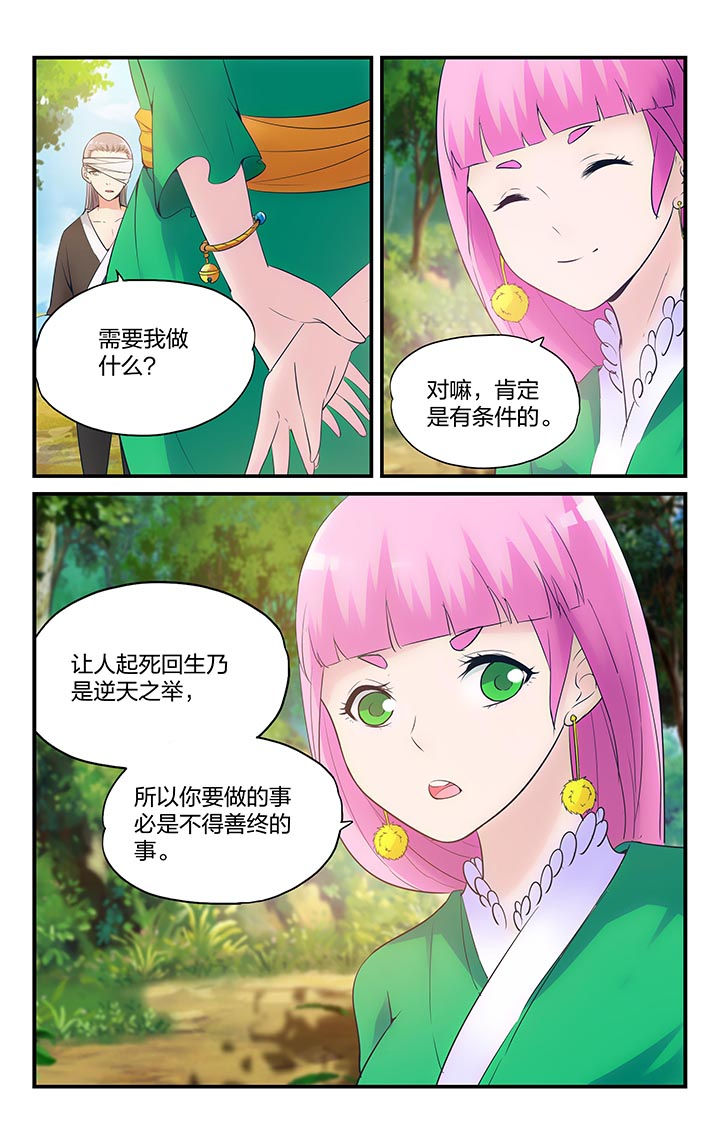 第6章：1
