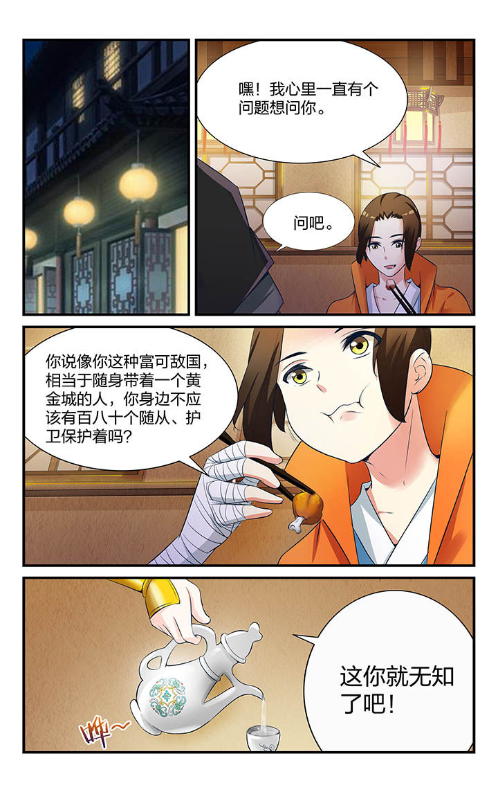 第13章：2