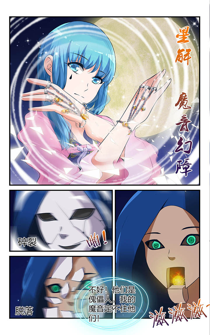第14章：4