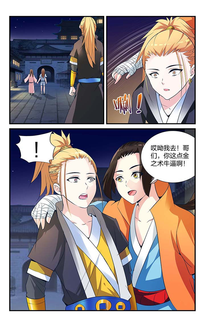 第12章：4