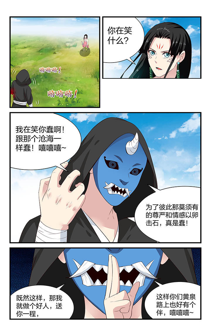第43章：0