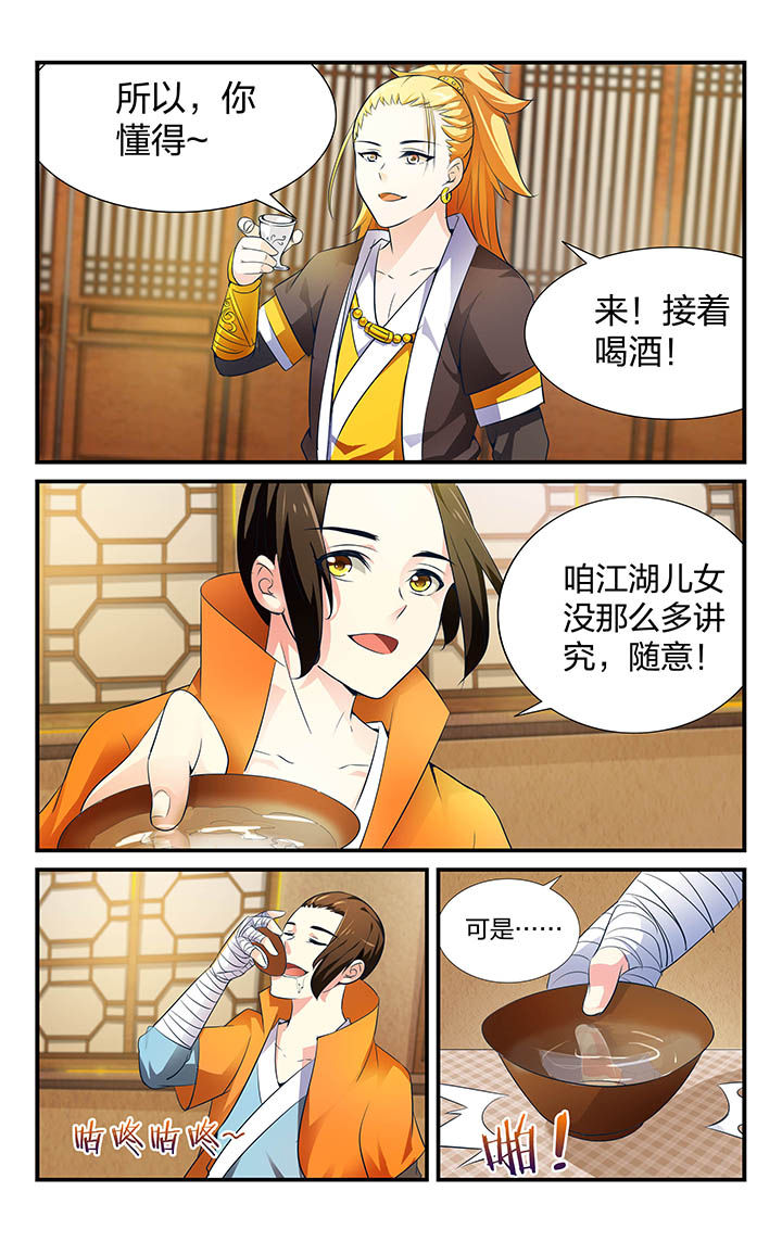 第13章：4