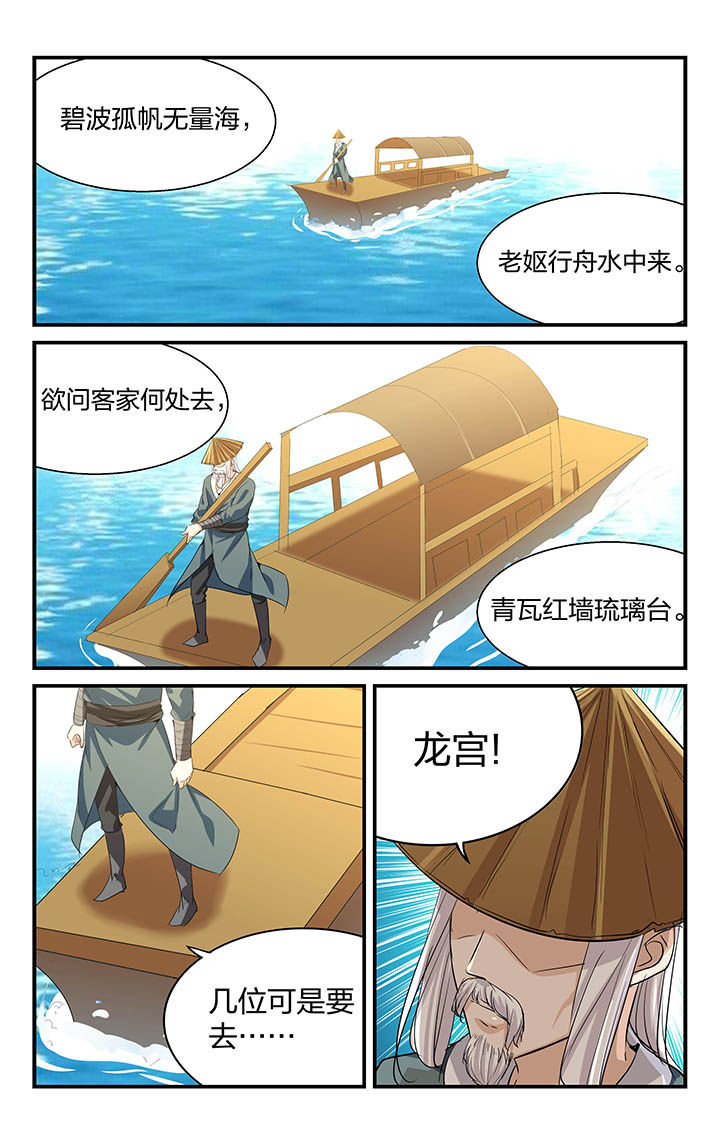 第62章：1