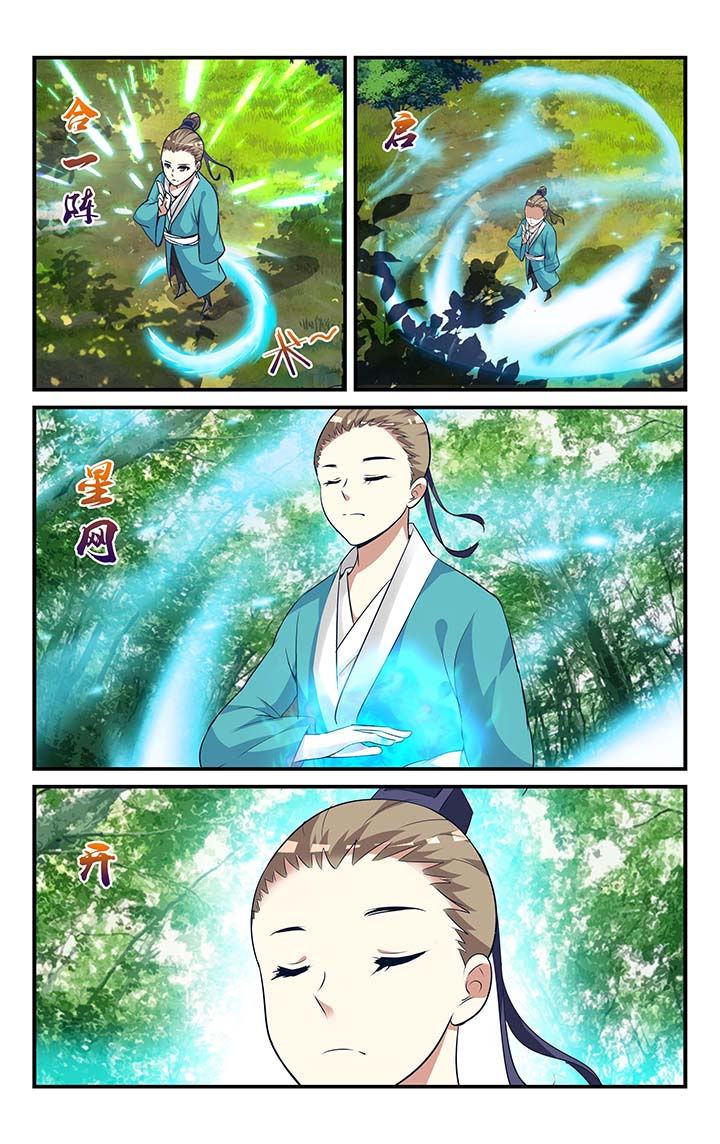 第11章：0