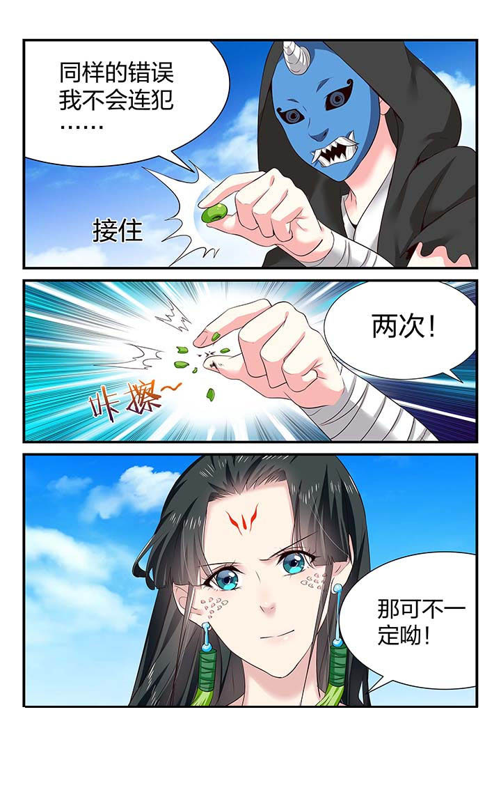 第43章：3