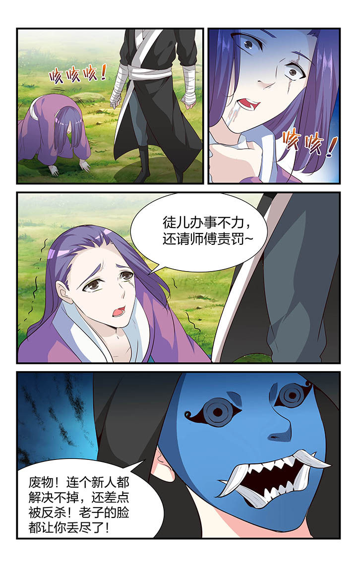 第39章：2