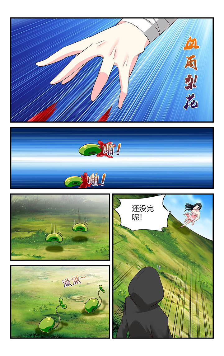 第42章：2