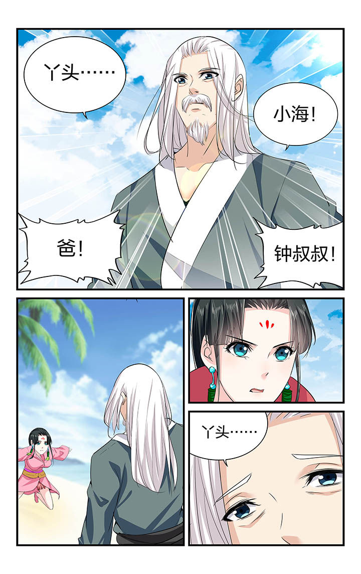 第62章：3