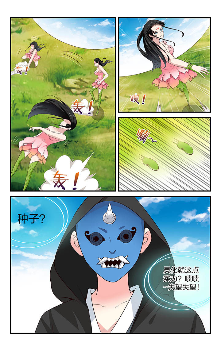 第42章：1