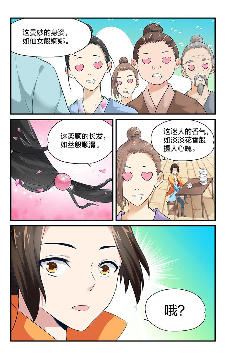 第6章：4