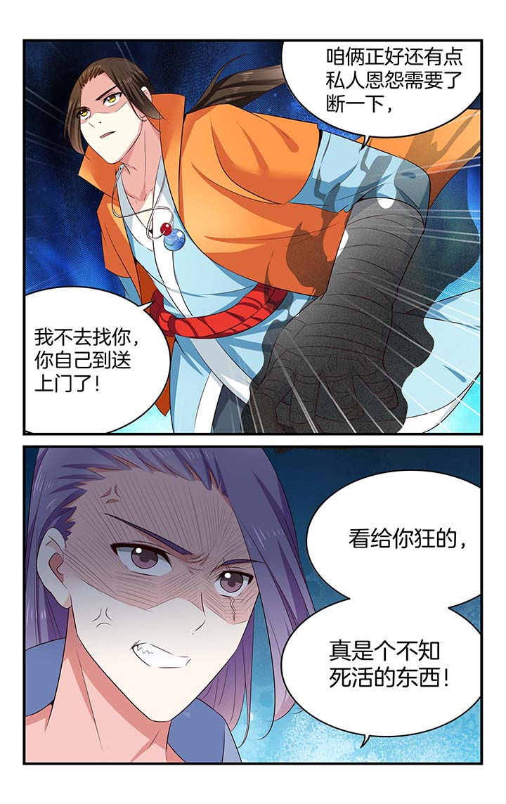 第54章：4