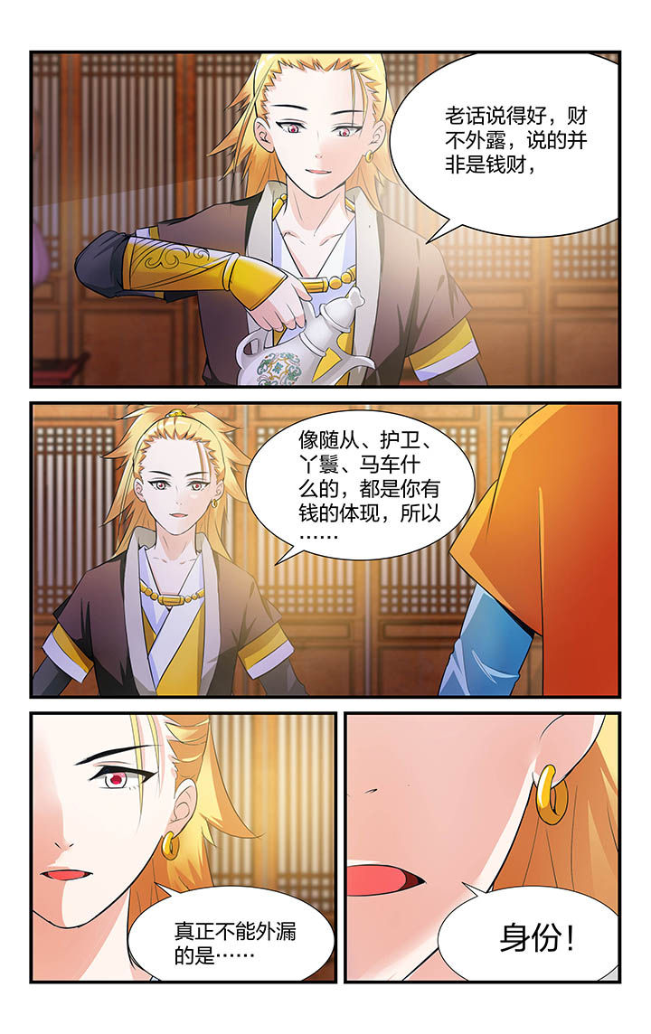 第13章：3