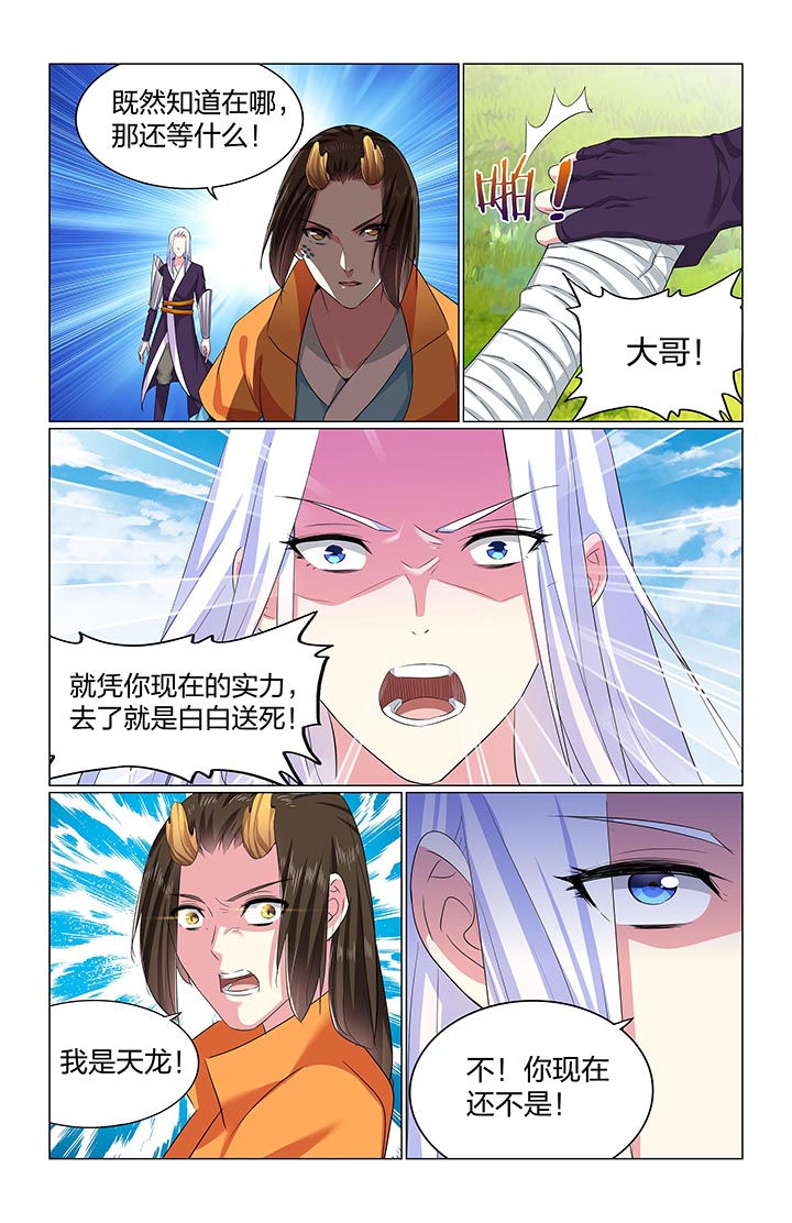 第66章：2
