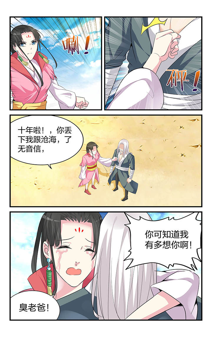 第62章：4