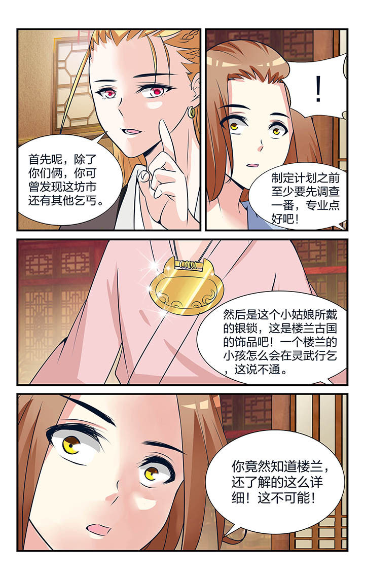 第17章：4
