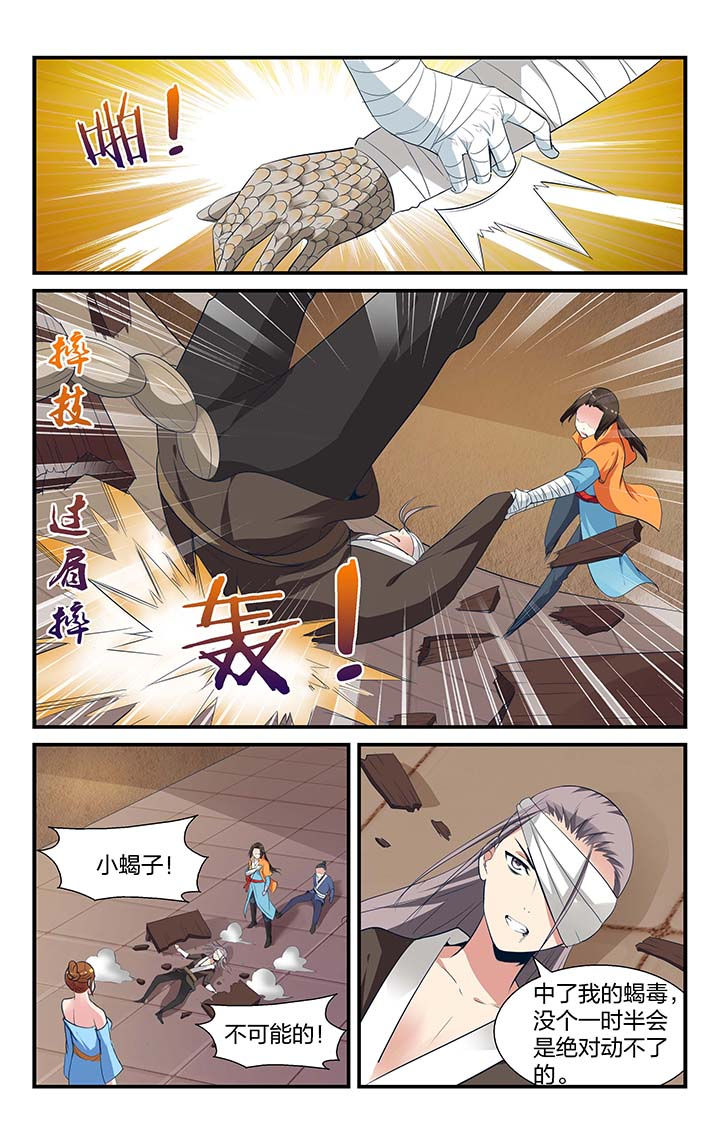 第3章：4
