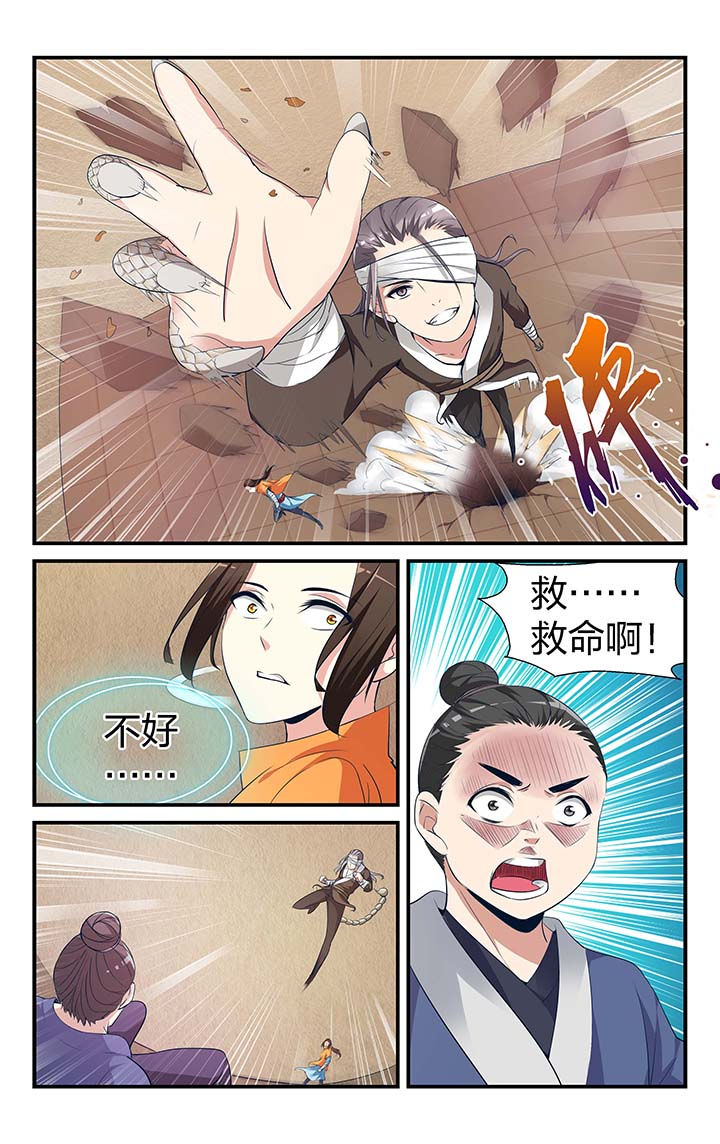 第3章：0
