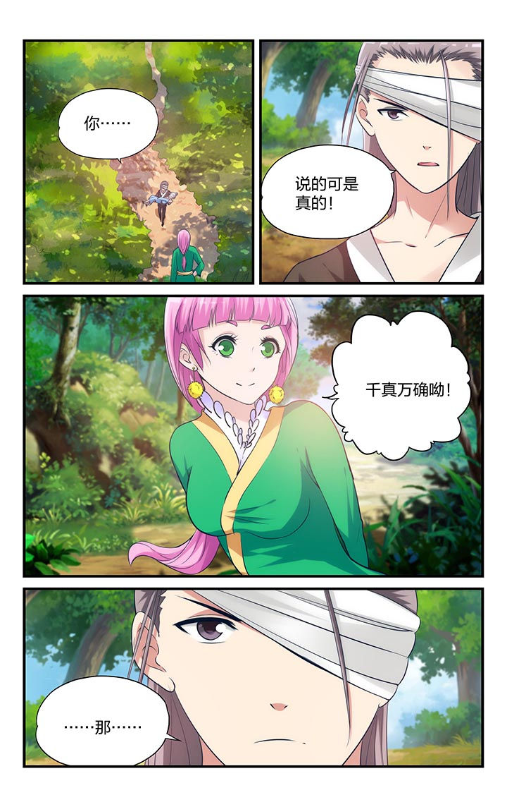 第6章：0