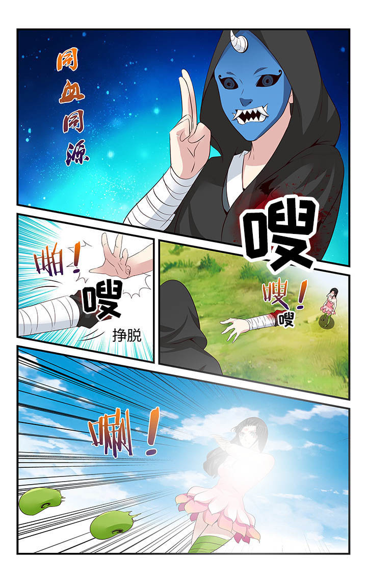 第43章：1