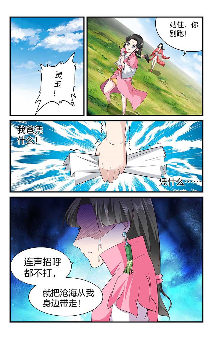 第45章：4