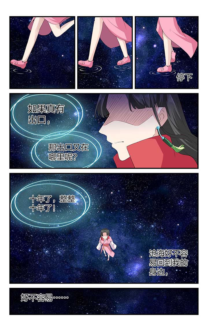 第45章：3
